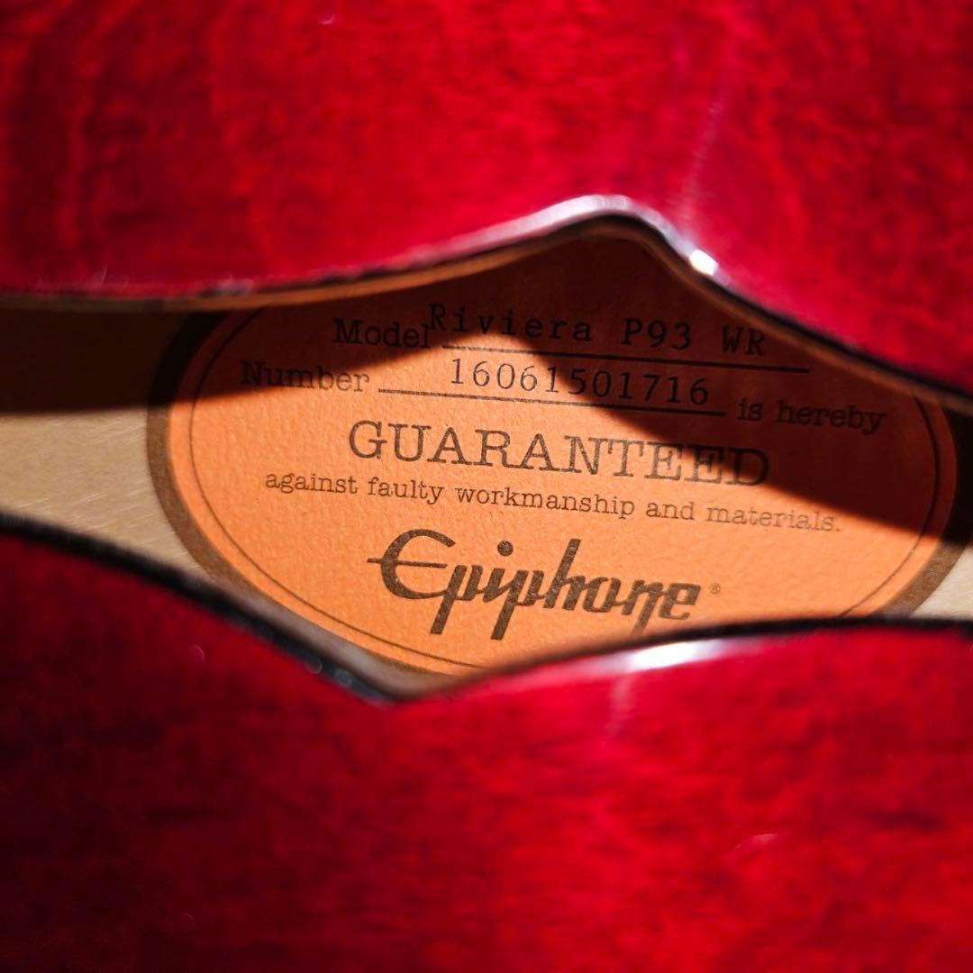Epiphone Riviera Custom P93 （エピフォンケース付き）