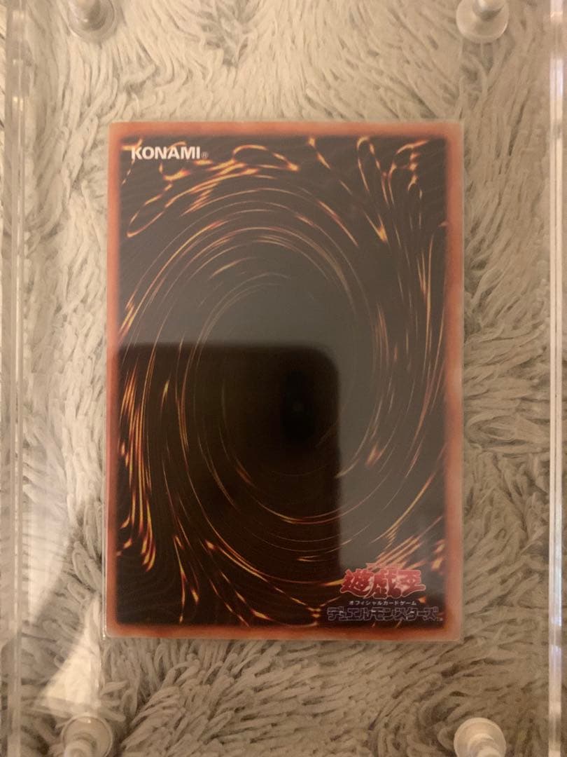 No.1191 遊戯王 美品 初期 光の護封剣 ウルトラレア