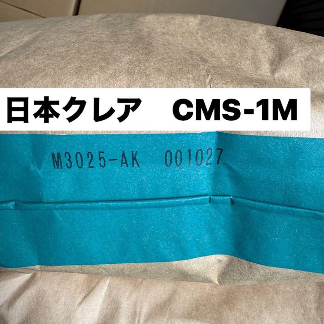 日本クレア　CMS-1M 10kg マーモセット、モモンガフード