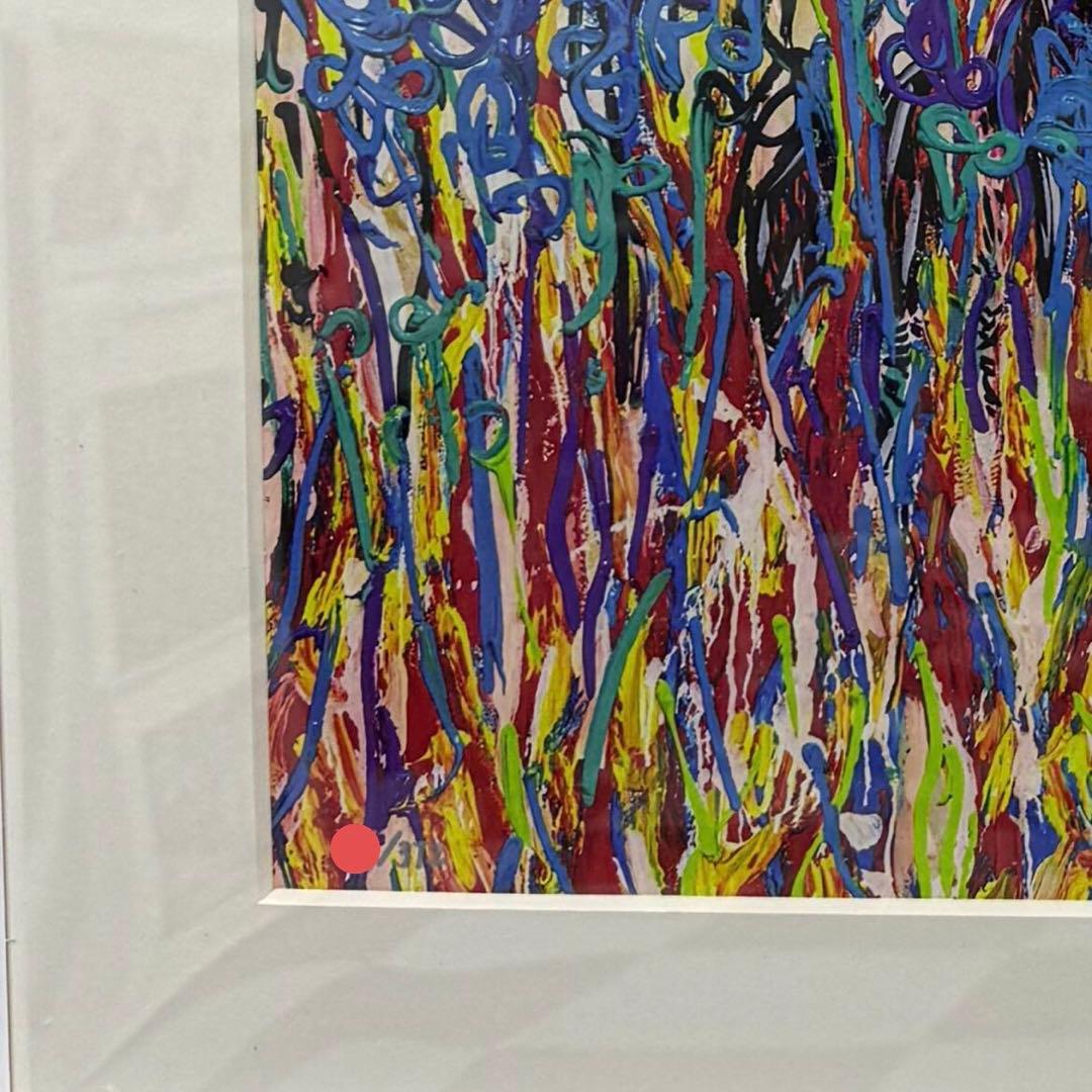 小松美羽 版画【Sacred Connectedness】 ED372