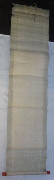 稀少 アンティーク 當麻寺 中将姫法如29歳御影 中将姫 牛王宝印 紙本 掛軸