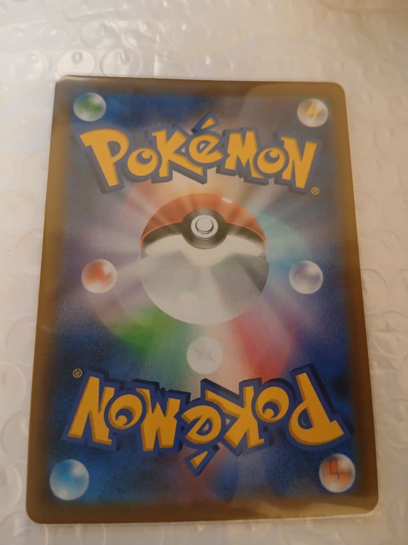 ピカチュウ PROMOとピカチュウCHR2枚