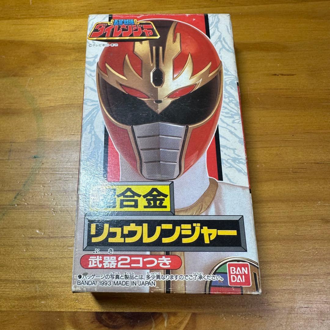 超合金 五星戦隊ダイレンジャー リュウレンジャー 5973