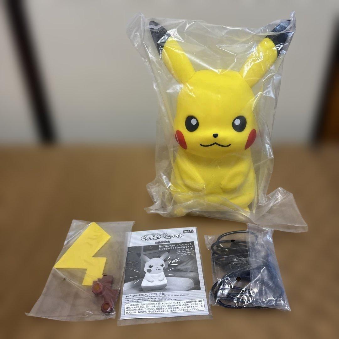 ピカチュウ プニライト　光って動いておしゃべりしちゃう♪