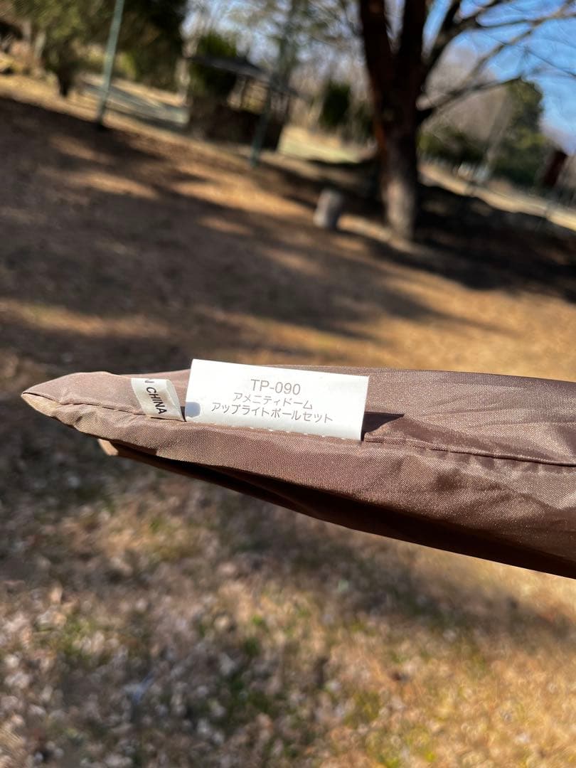 【美品】 peak スノーピーク アメニティドームM　フロアマット付