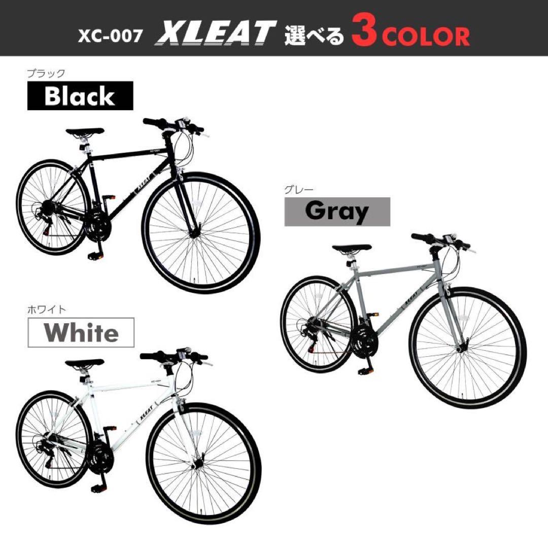 クロスバイク SHIMANO 21段変速 自転車700C 700×28cブラック