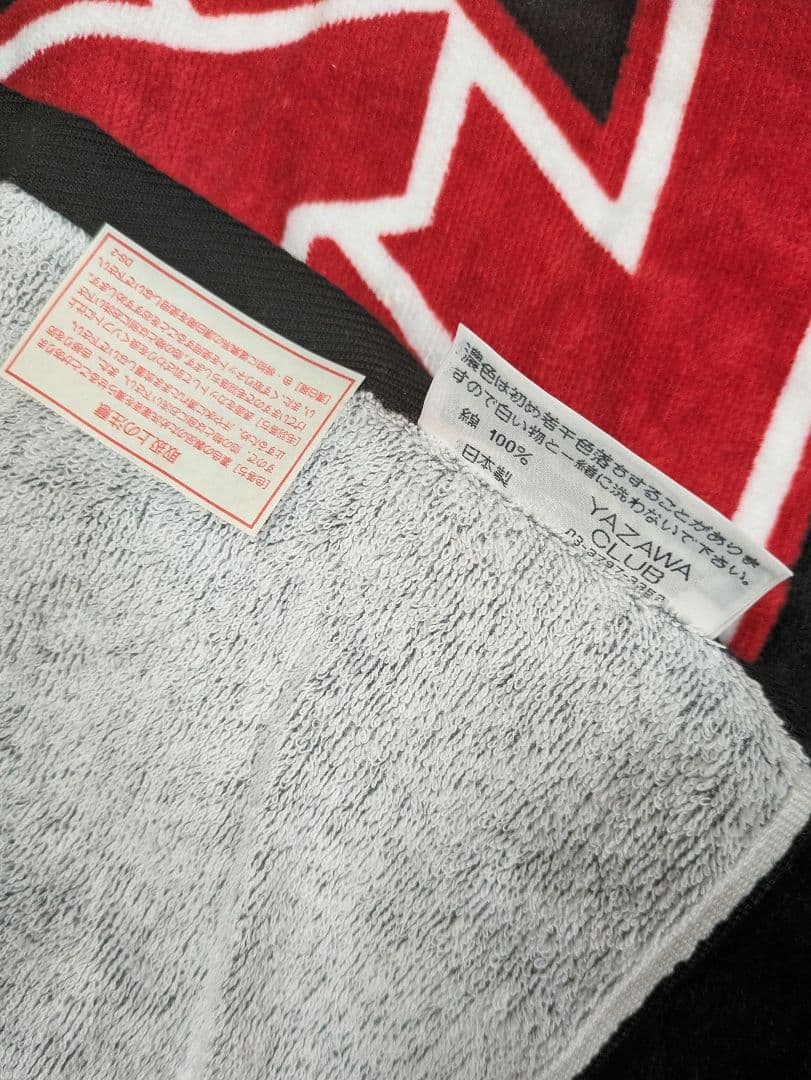 矢沢永吉スペシャルビーチタオル　YAZAWA　SBT　(ロゴ)ツバサ