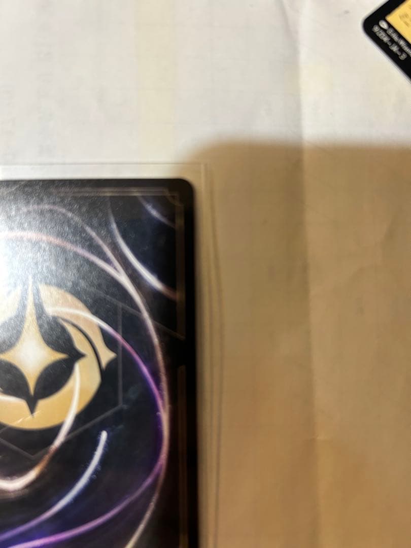 ロビン・フッド シャーウッドの英雄 3-221/204 E ロルカナ