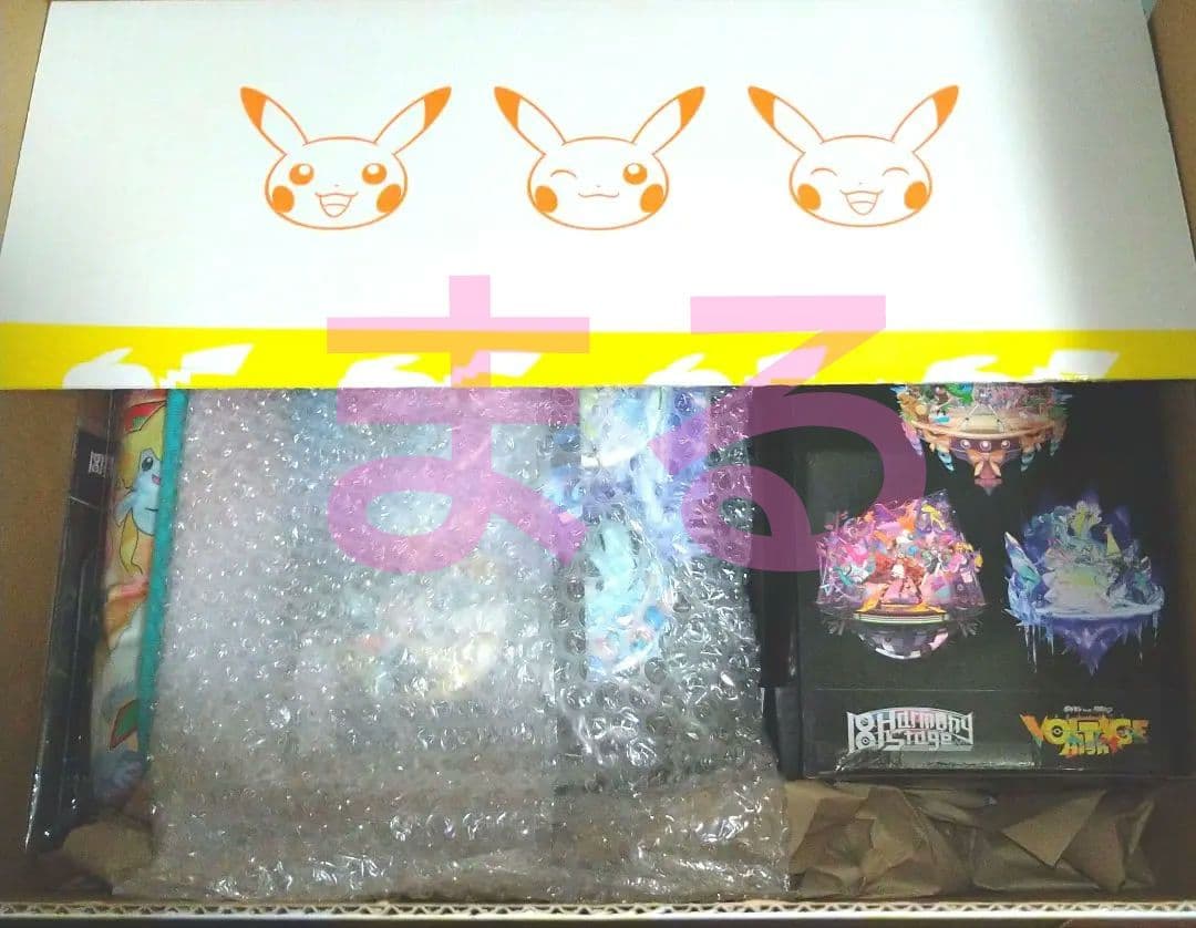 ポケミク パーカー ブランケット フォトホルダーセット アクリルスタンド 他