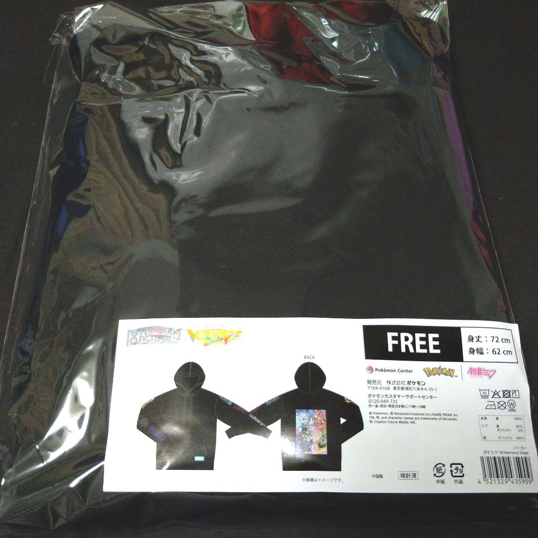 ポケミク パーカー ブランケット フォトホルダーセット アクリルスタンド 他