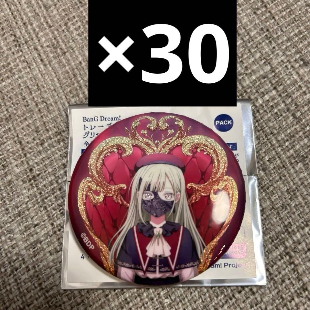 Ave Mujica グリッターホログラム 缶バッジ 玉モーティス 30個