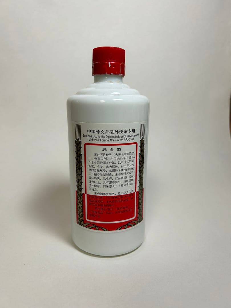 【未開封】 古酒　貴州茅台酒　2004年　白酒