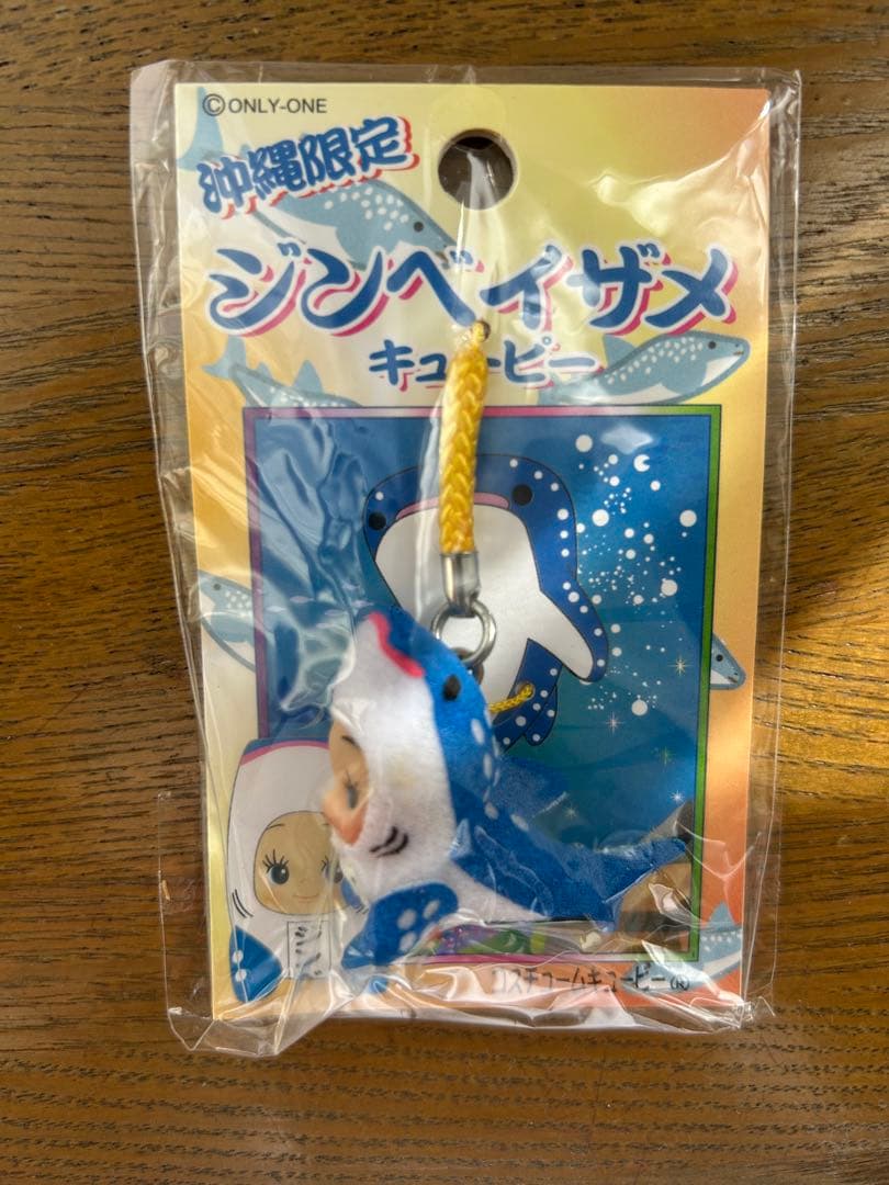 キューピー人形ストラップ