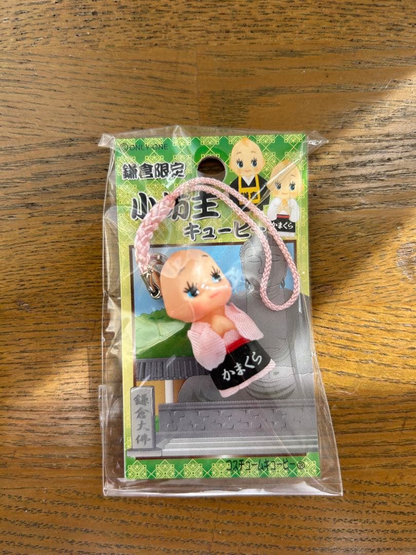 キューピー人形ストラップ