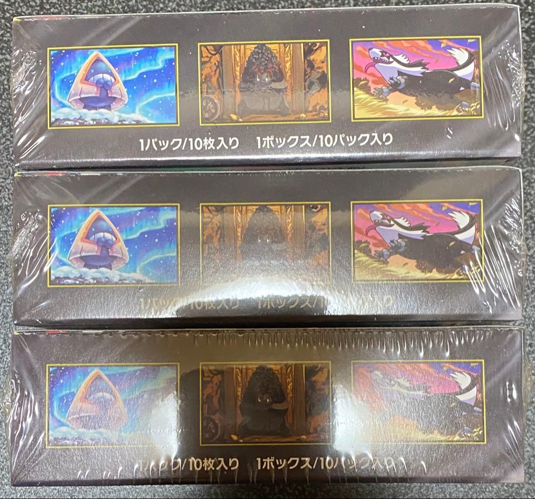 ポケモンカードメガドリームex 3BOX 未開封シュリンク付き