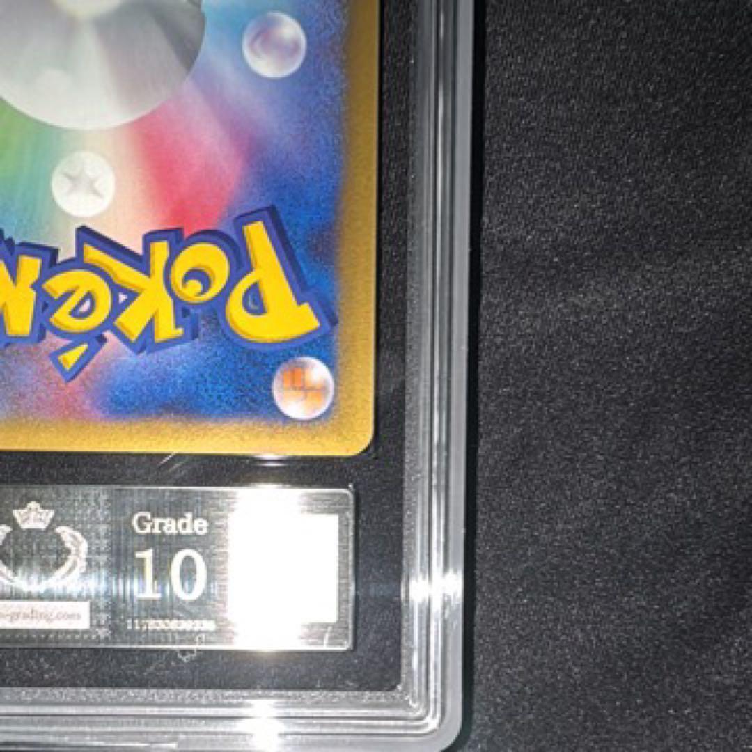 ゲンガー LV.X Genger LV.X ARS10 (PSA10 同等)