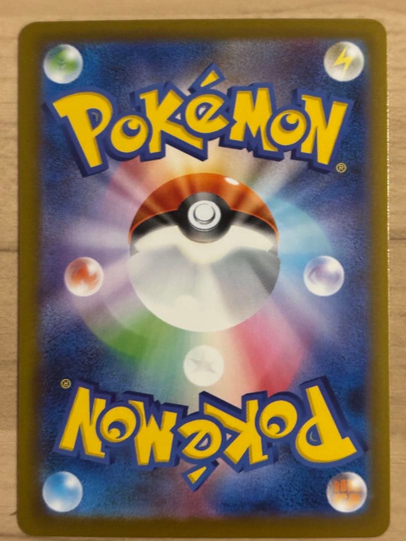 b*s様 メガリザードンX EX 360 HP SAR