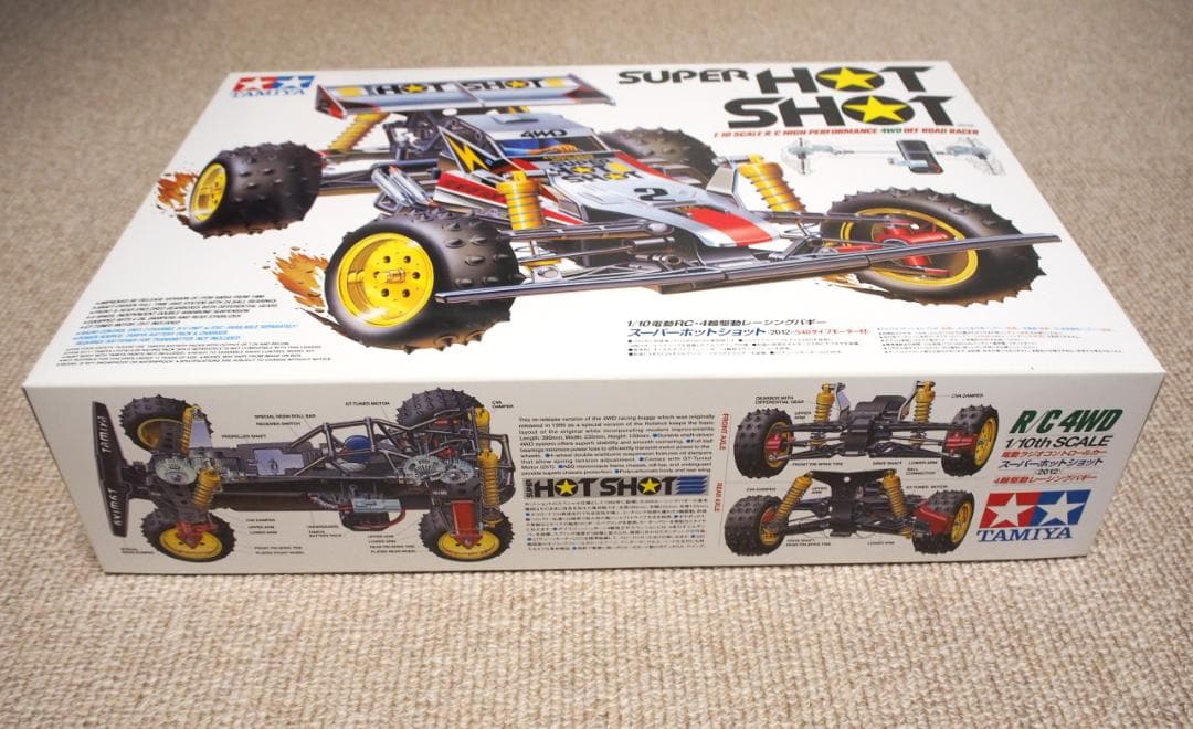 タミヤ スーパーホットショット 新品