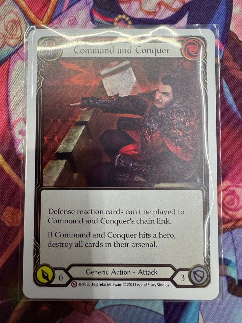 FaB/フレッシュアンドブラッド/HP1/M/征服の命令(英語版)