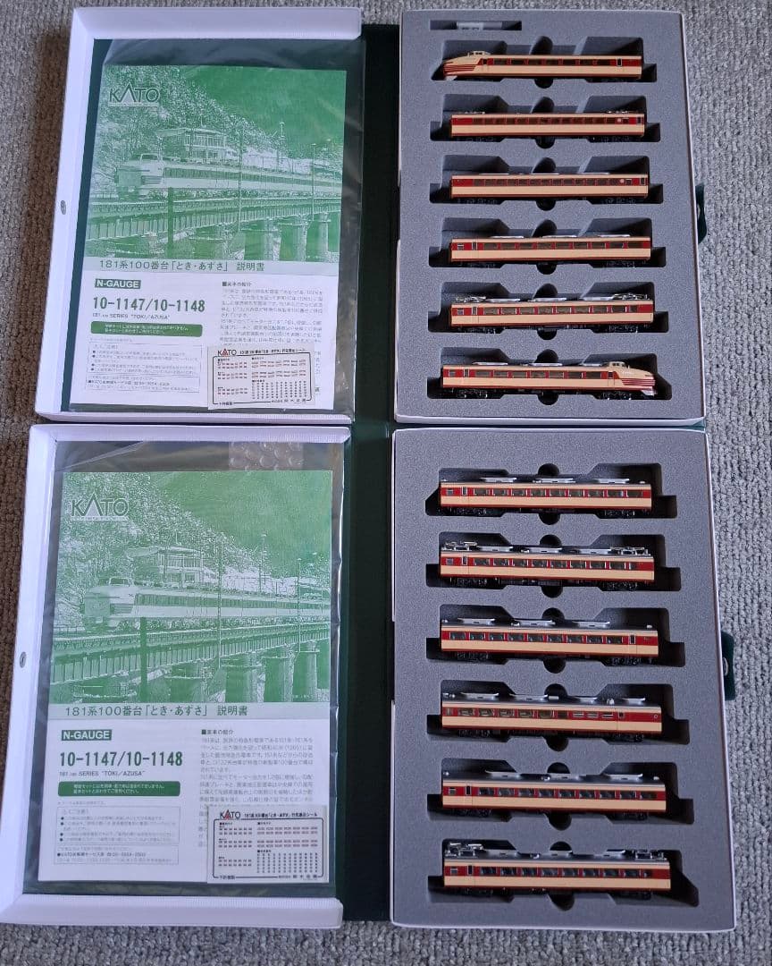 KATO 181系 とき•あずさ 12両編成　基本＋増結セット