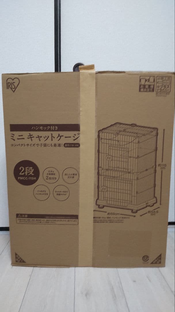 アイリス ミニキャットケージ 2段タイプ