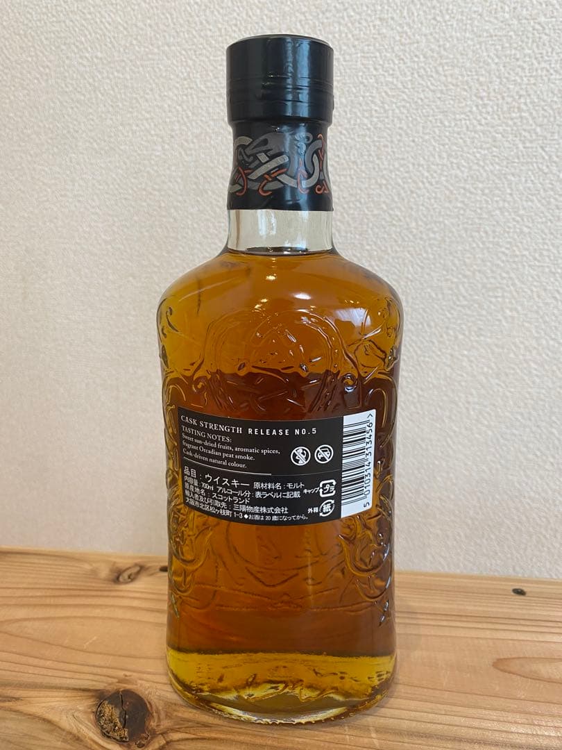 ハイランドパークカスクストレングスNo.5HIGHLAND PARKCASKST