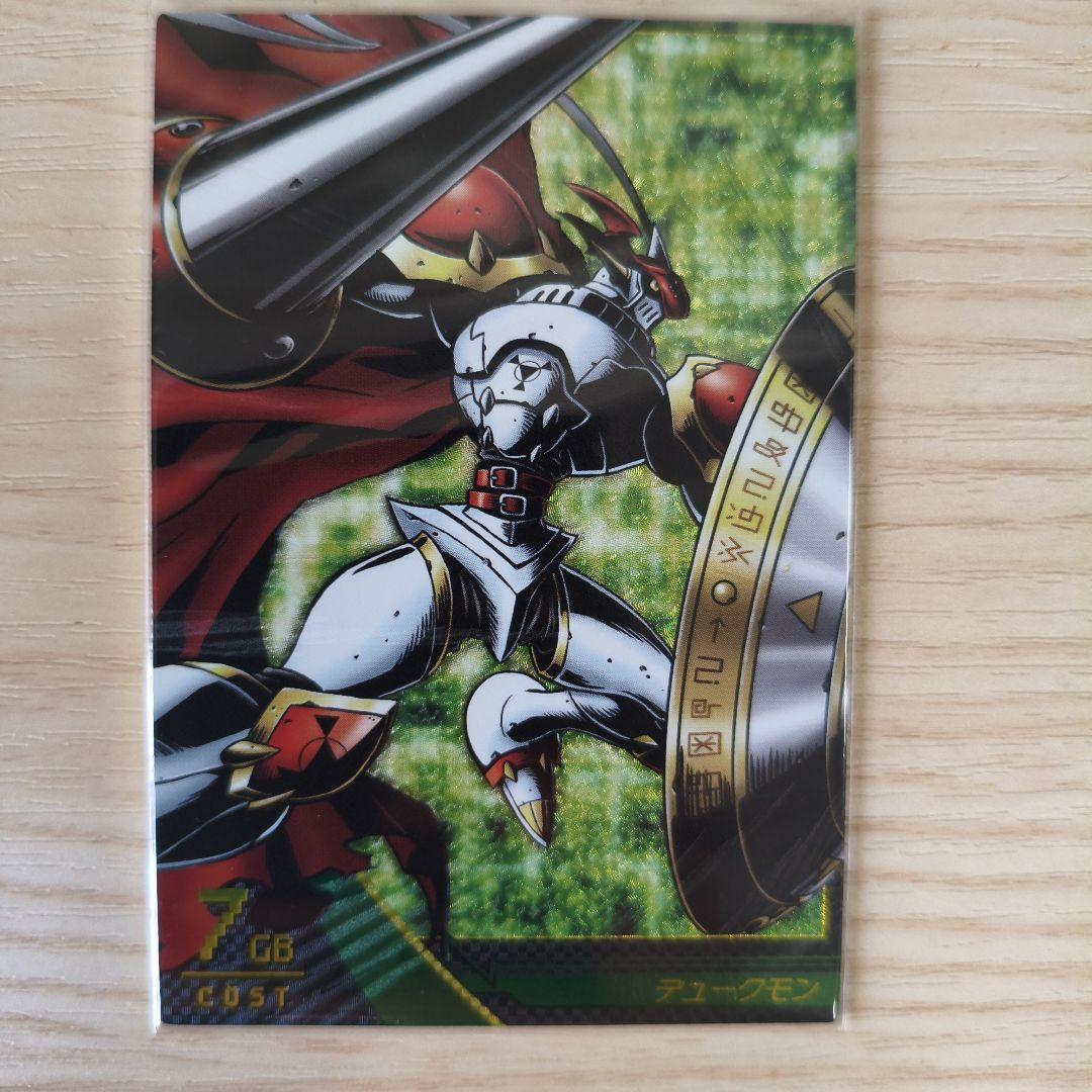 【美品】デジモンジントリックス　デュークモン