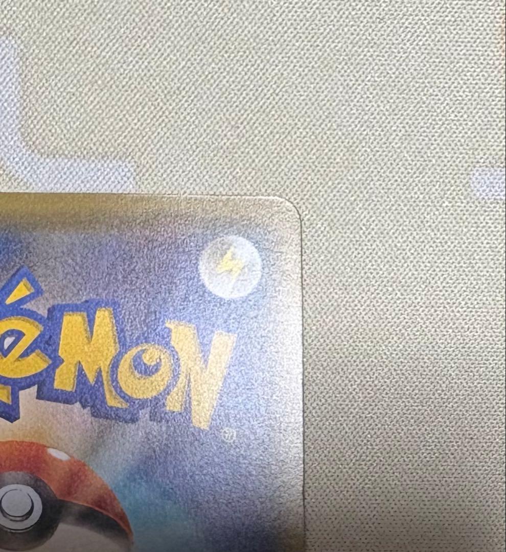 お公家さまと舞妓はんピカチュウ