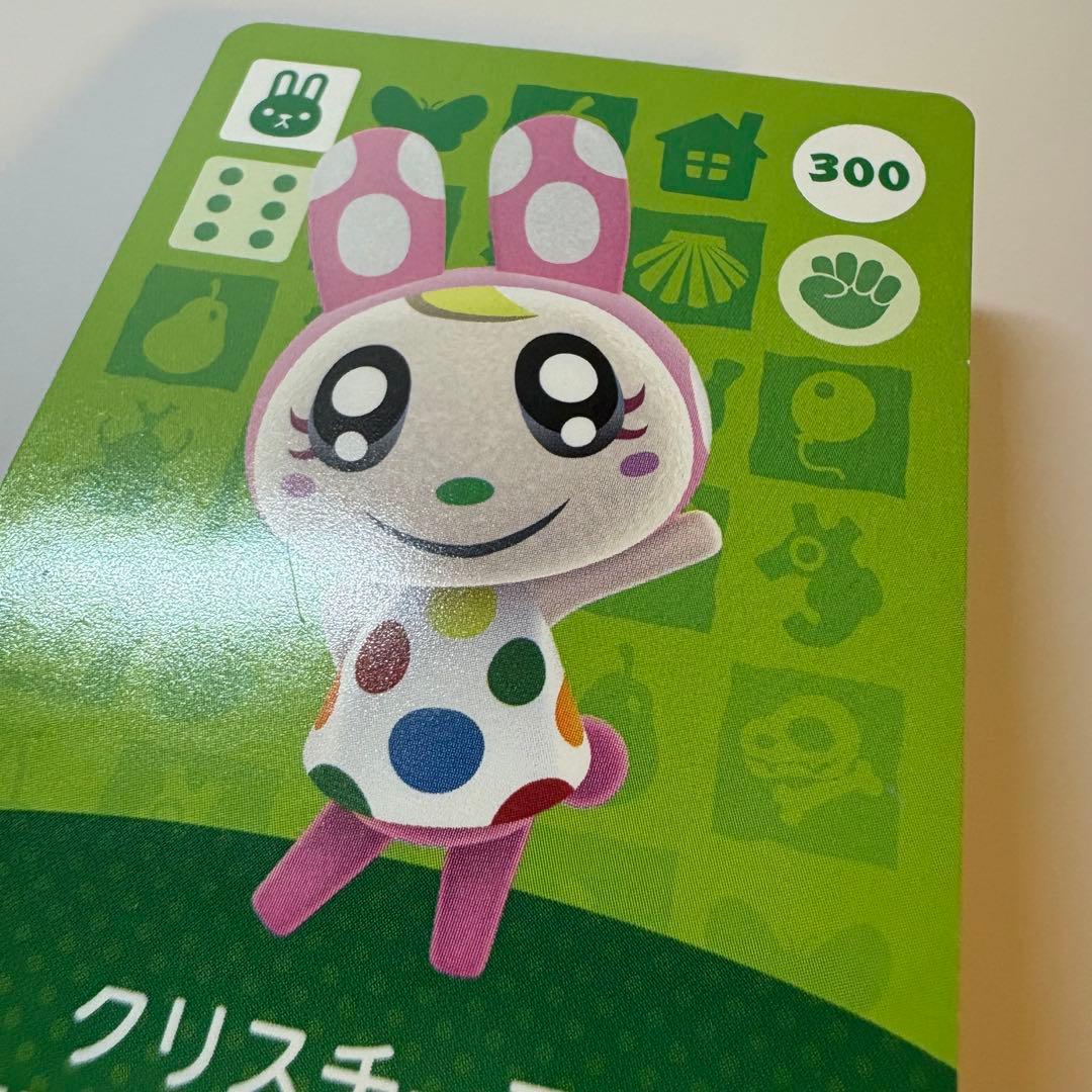 あつまれどうぶつの森　amiiboカード　人気住民11枚セット