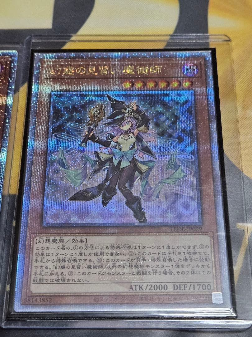 3枚セット 幻惑の見習い魔術師 25thシークレット