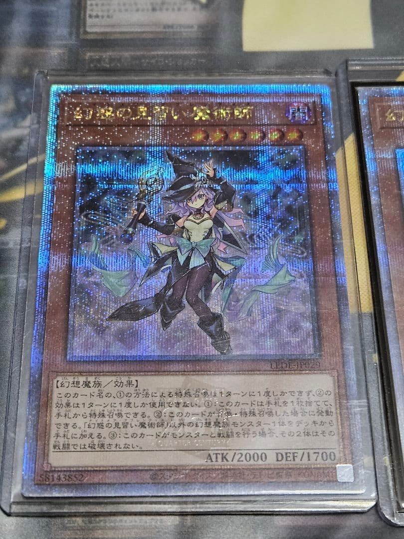 3枚セット 幻惑の見習い魔術師 25thシークレット