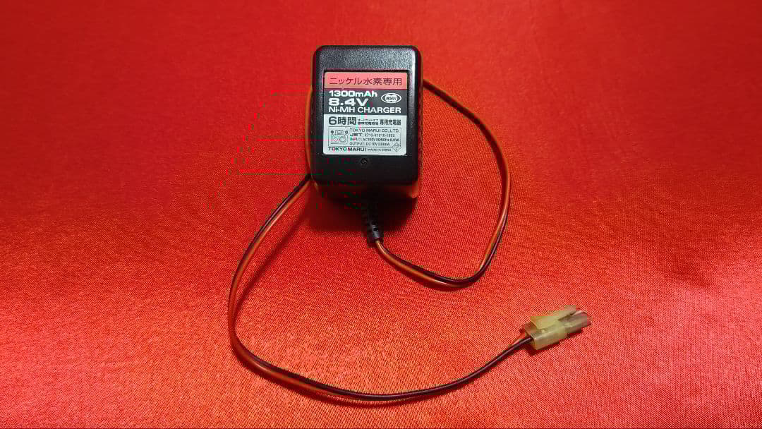 東京マルイ　次世代電動ガン G36C フルセット