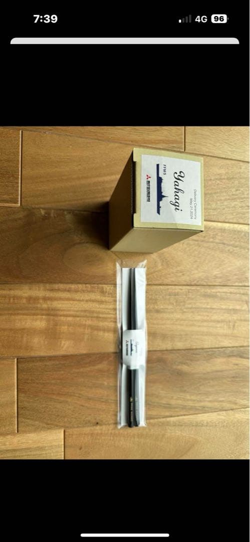 護衛艦　FFM 引渡し記念品