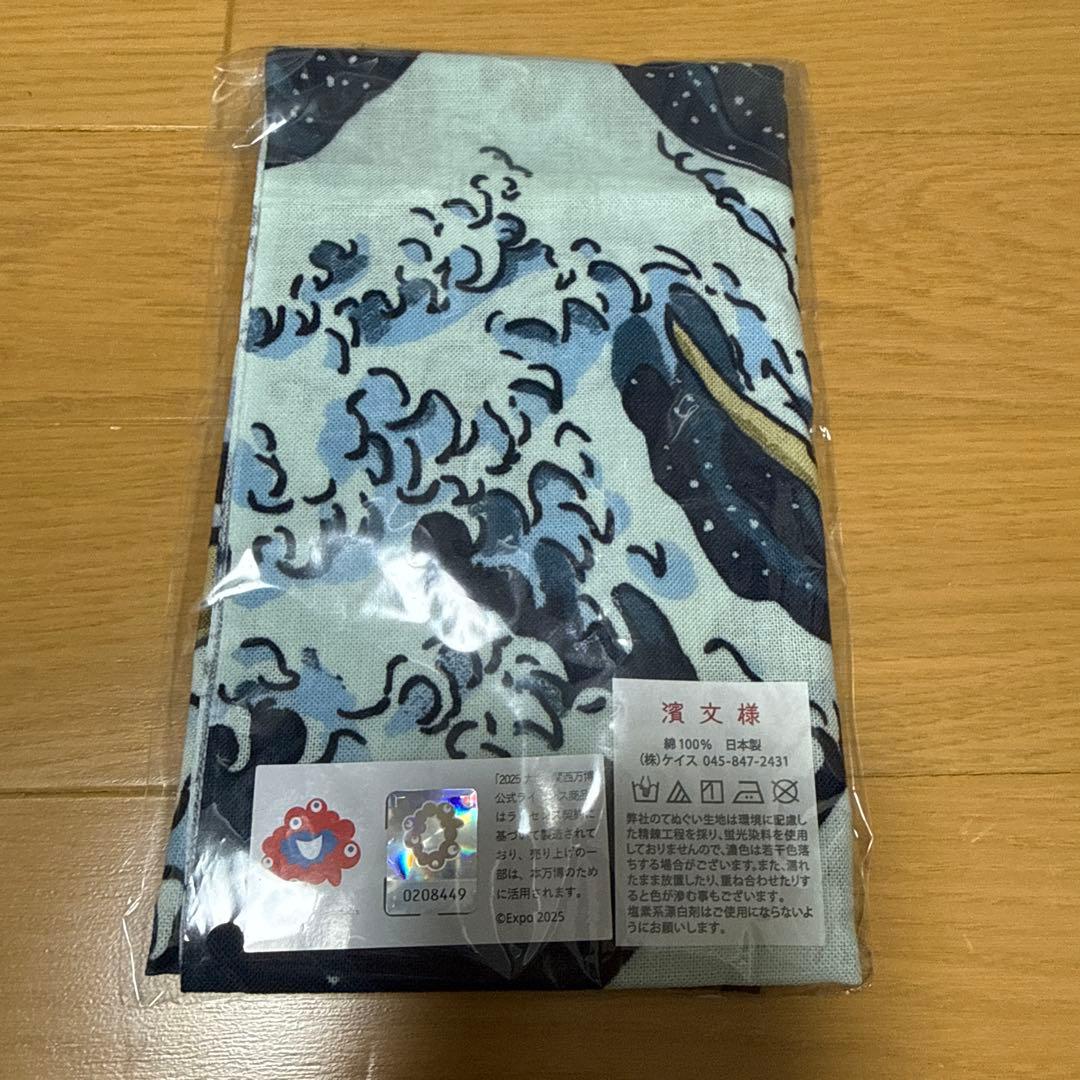 大阪関西万博　葛飾北斎ミャクミャク手ぬぐい