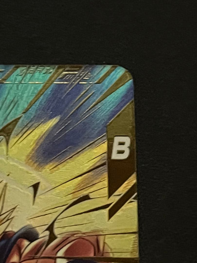 ダイバーズ　SDV6-025 孫悟空　パラレル(カケあり)