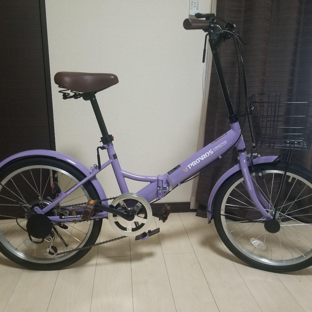 PROVOS P-206 折りたたみ自転車　20インチ