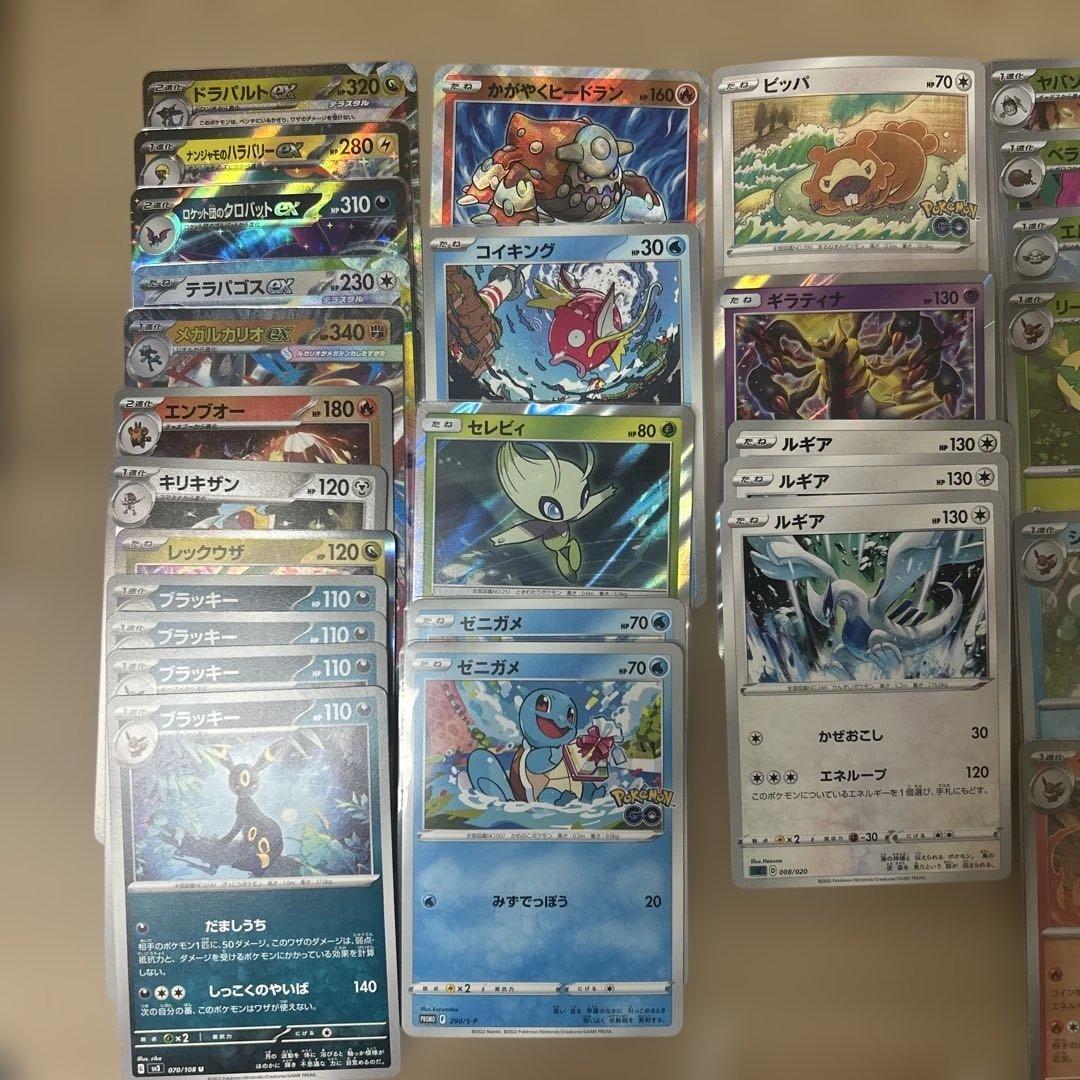 ポケモンカード引退品　未開封スリーブ付き