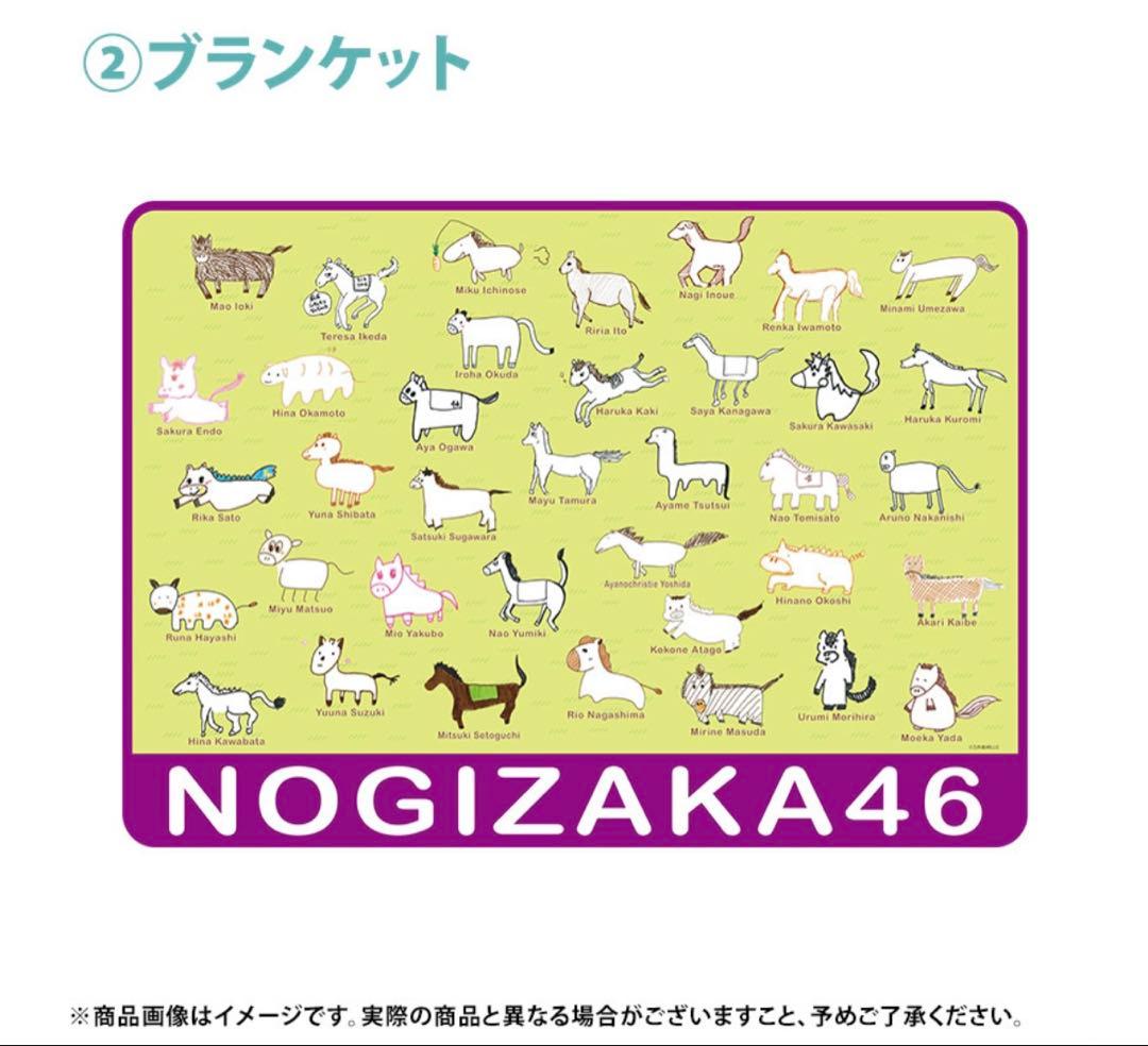 乃木坂46 2026年福袋A B C 19点　伊藤理々杏