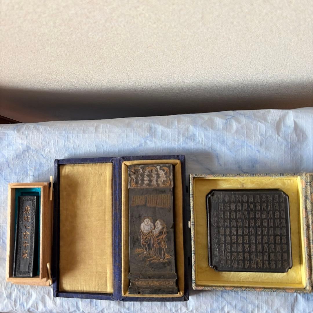 墨　唐墨　書道　習字　書画　硯