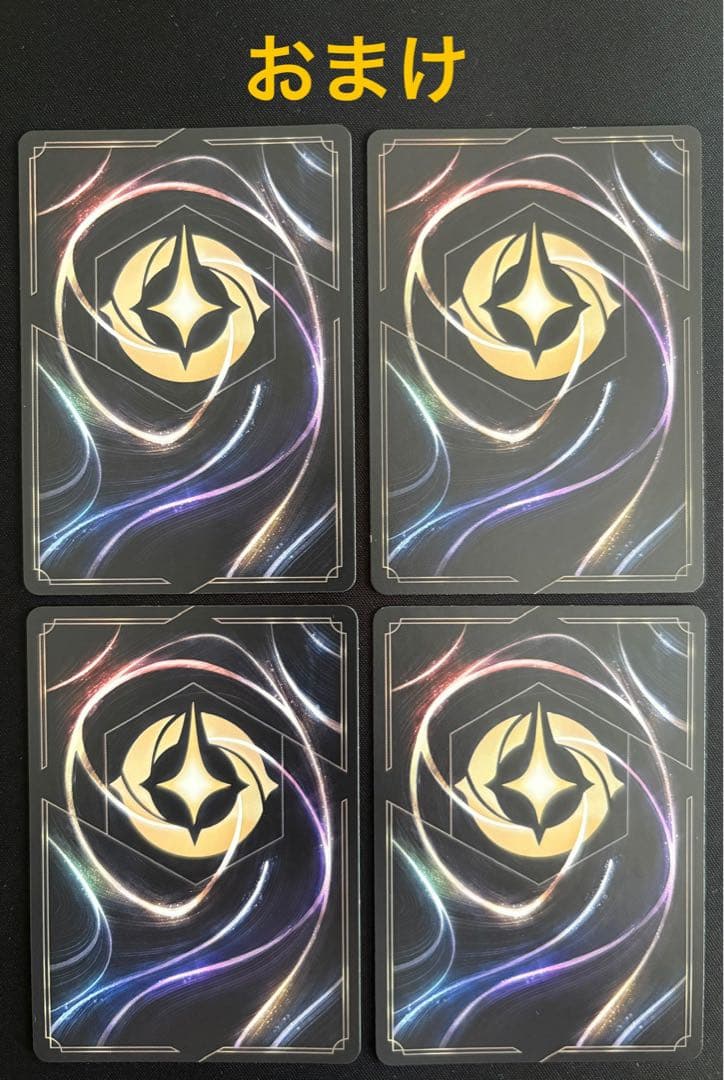 ロルカナ1弾 エンチャンテッド 6枚セット エルサレジェンダリー4枚付き