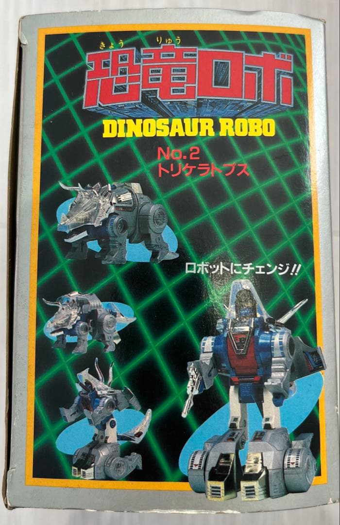 タカラ　ダイアクロン　恐竜ロボ　トリケラトプス