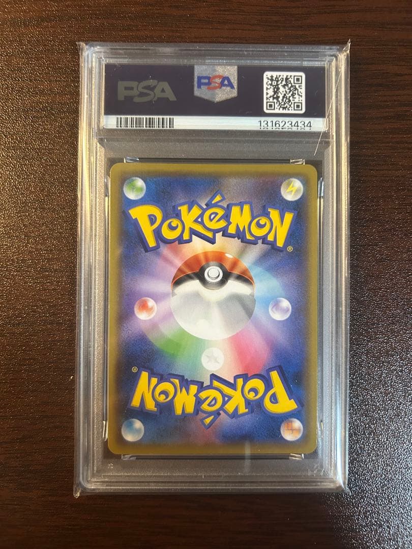 エーフィVMAX psa10 極美品