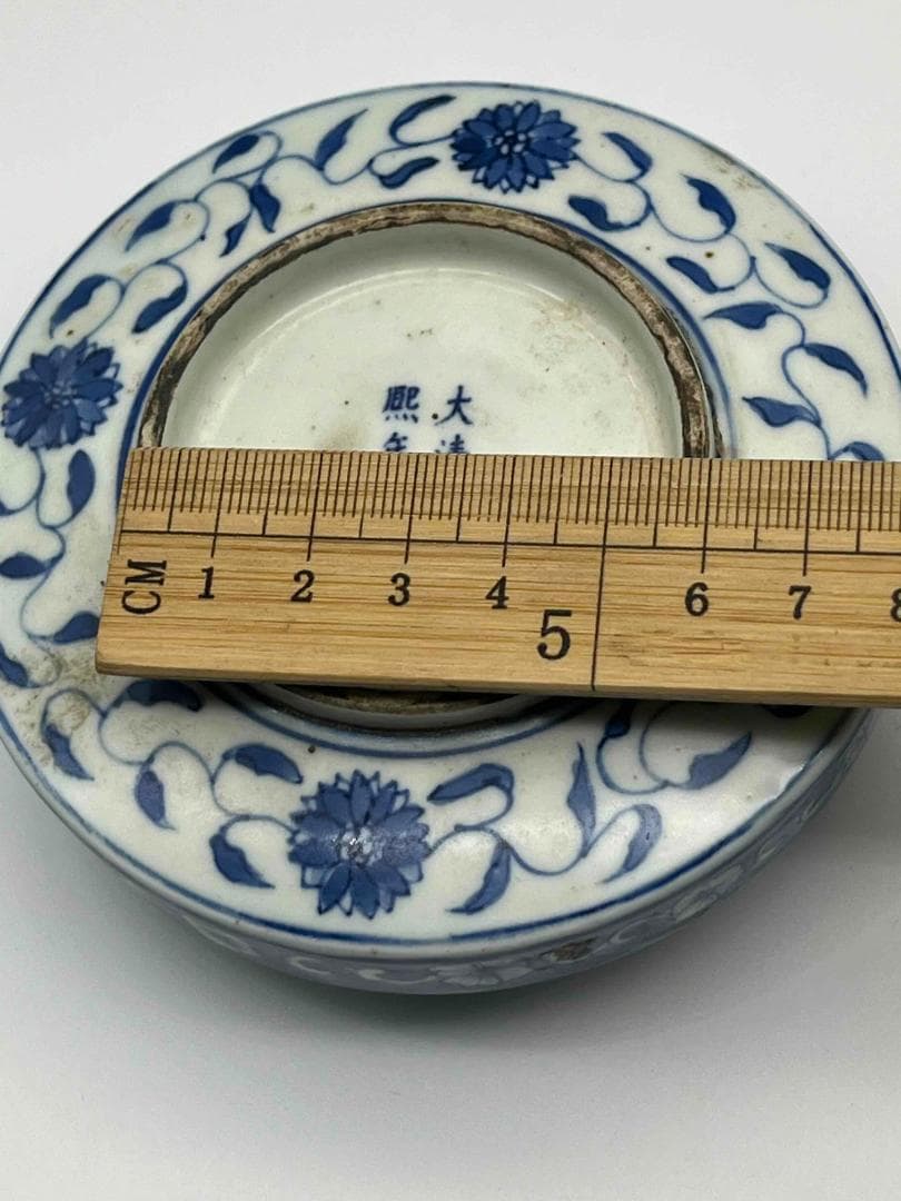 清康熙時代 【大清康熙年製】在銘 染付 青花花卉瑞獸文水注　蓋付き(E-43)