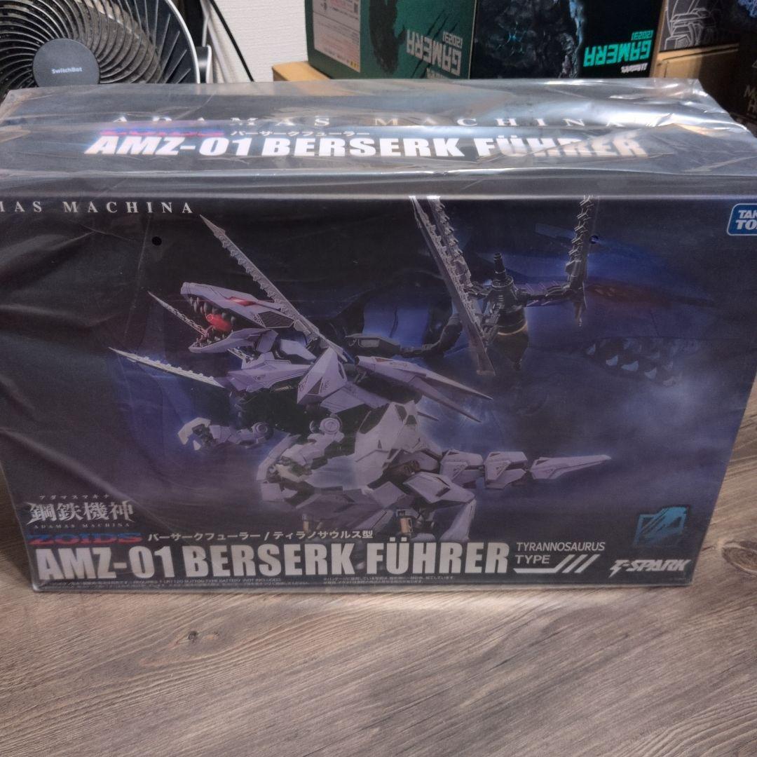 ※ゾイド 鋼鉄機神 アダマスマキナ AMZ-01 バーサークフューラー
