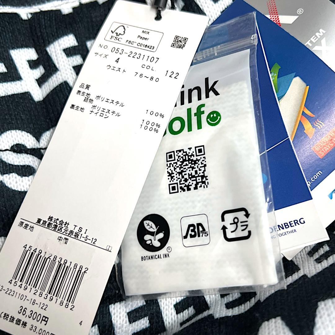 パーリーゲイツ 定価3.6万 裏起毛ミドルゲージ天竺 DiAPLEX中綿パンツ