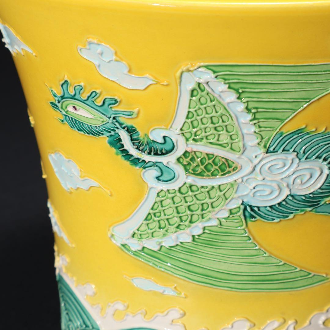 【茶道具】水指　黄交趾鳳凰文　勝見光山　共箱　6R1636ラ2