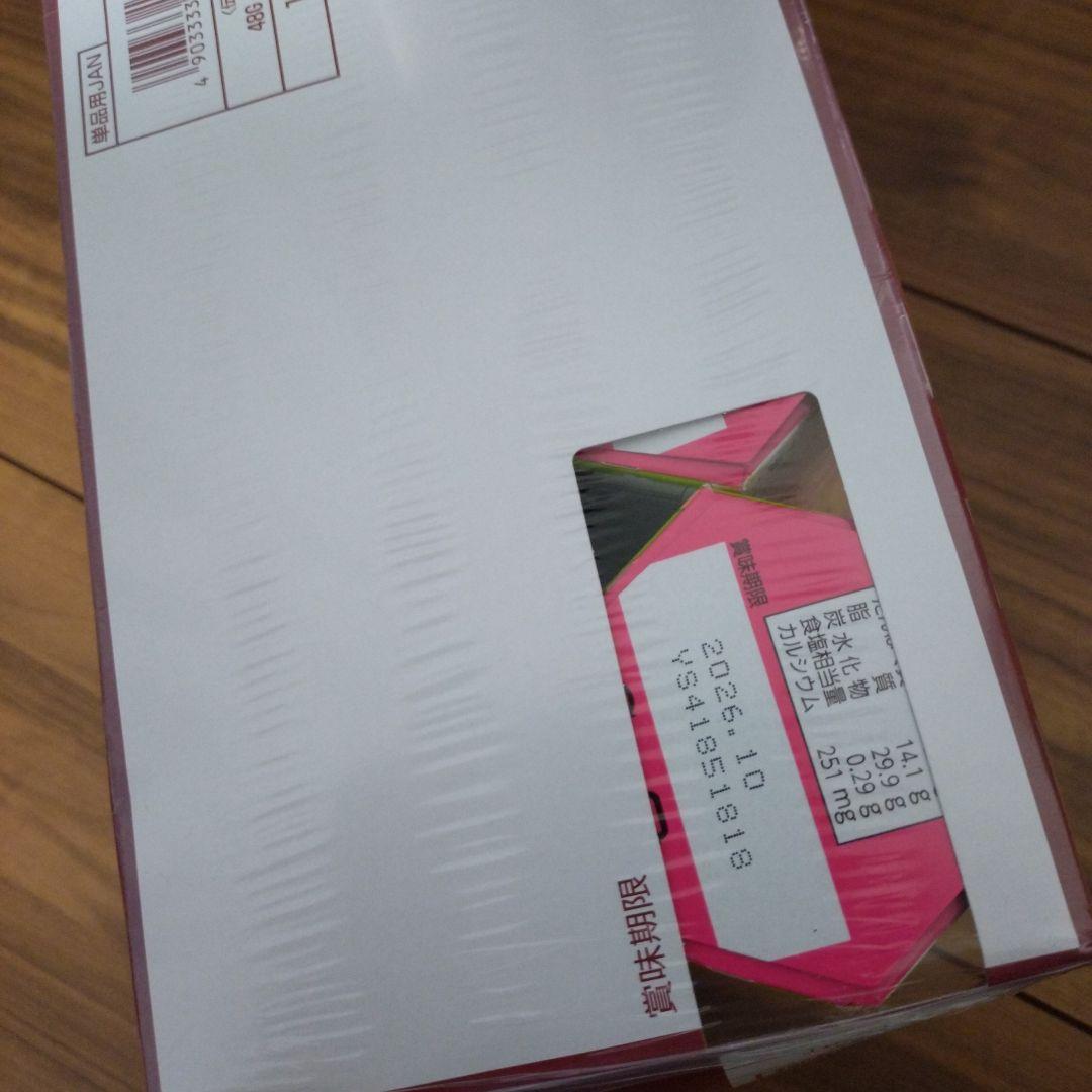 じゃがりこ＆コアラのマーチ＆メルディキッス＆ブラックサンダー詰め合わせ