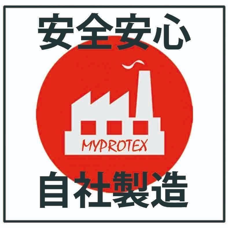 国産プロテイン10kg激安★マイプロテック★クレアチン配合★ラズベリー味TX