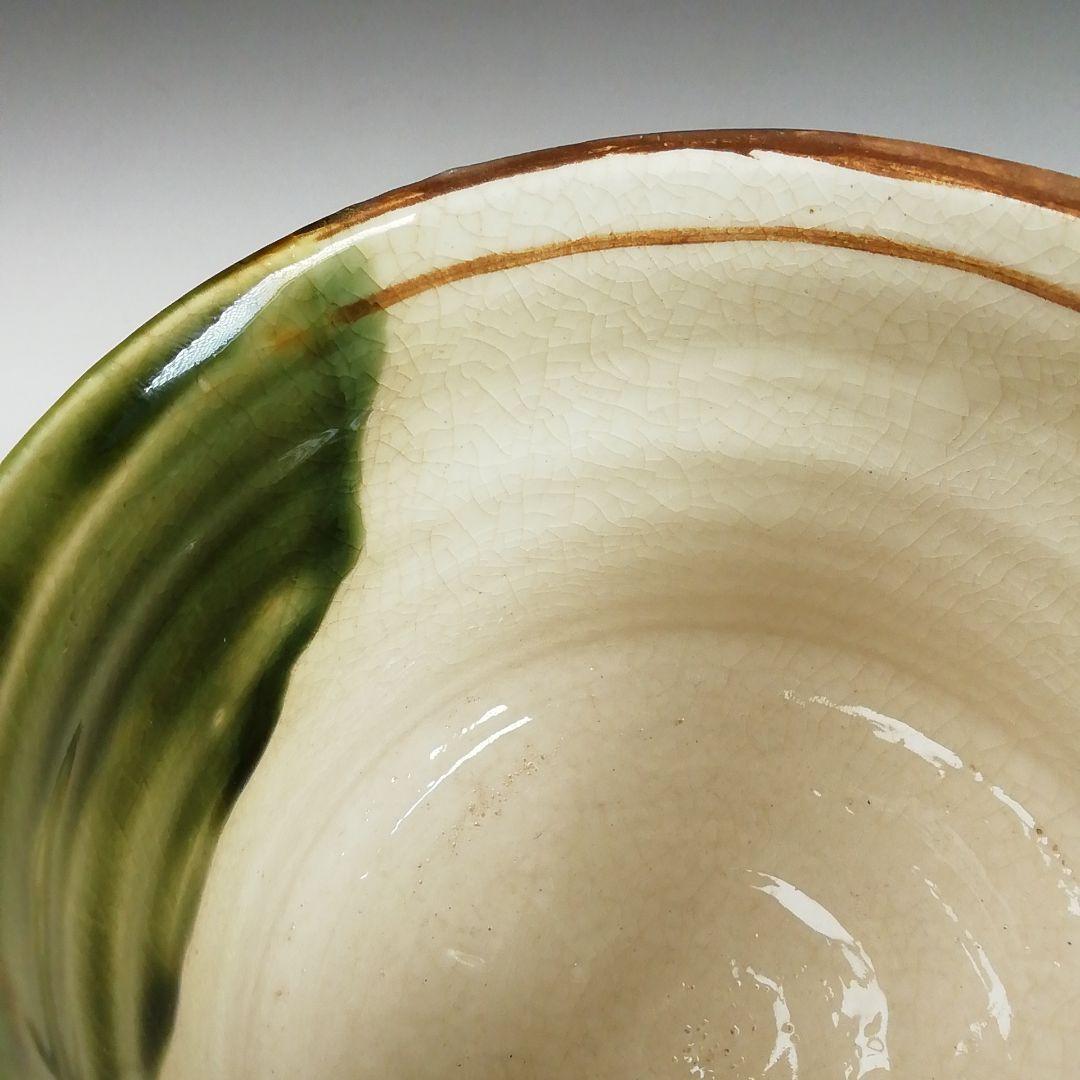 Ｓ９６２　茶碗　『織部　茶碗　』『不老園 作』　共箱　抹茶碗　茶道具