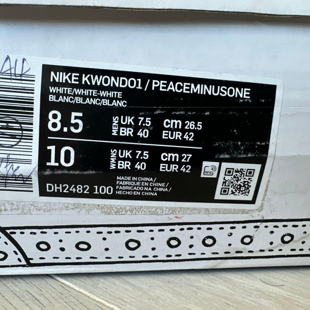 PEACEMINUSONE × Nike Kwondo 1 白　26.5